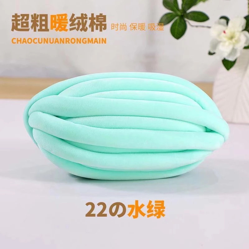 Len Chunky Nhung sợi to (cuộn 240gr) (26309)