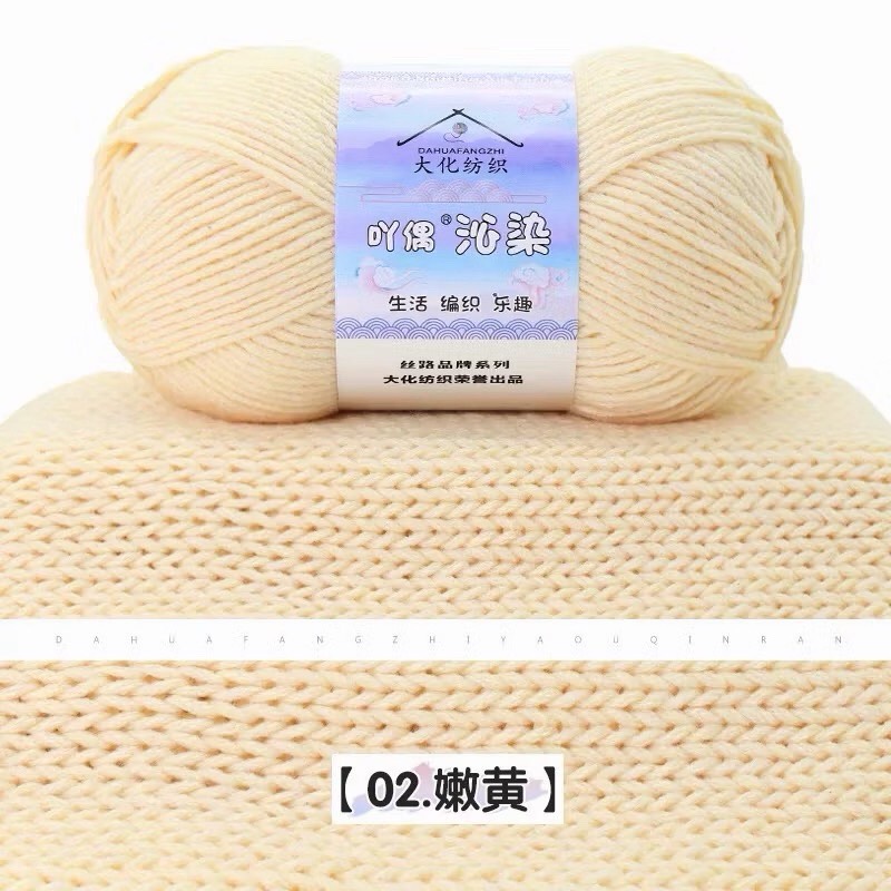 Len Yaoh sợi to 3mm màu loang (cuộn 100gr) (26295)