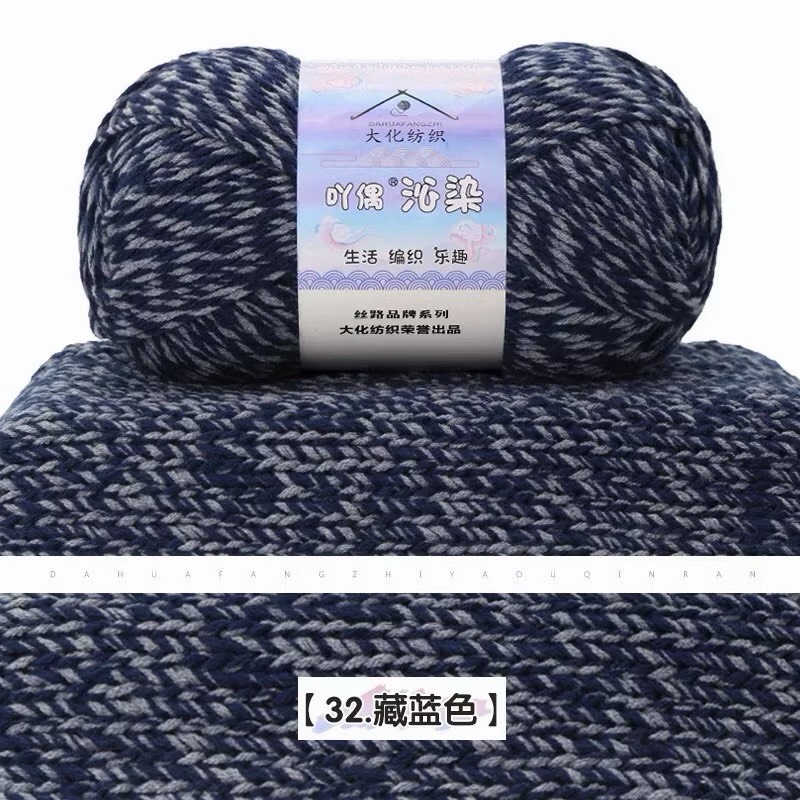 Len Yaoh sợi to 3mm màu loang (cuộn 100gr) (26295)