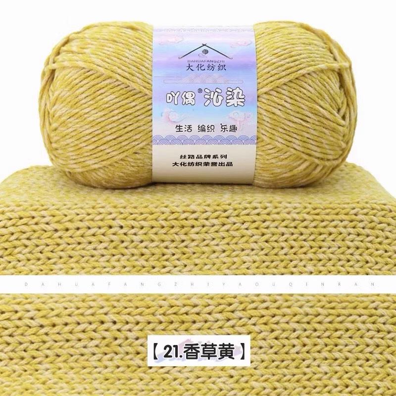 Len Yaoh sợi to 3mm màu loang (cuộn 100gr) (26295)