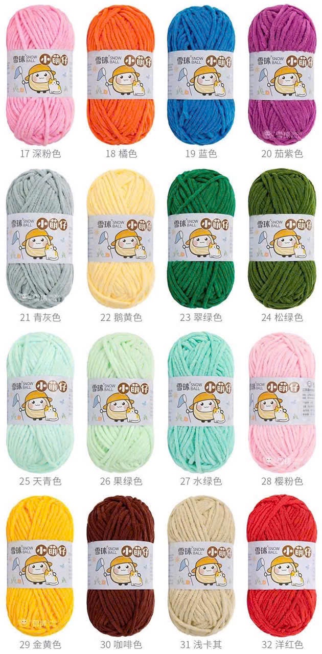 Len nhung mèo móc thú bông (cuộn 50gr) (26304)