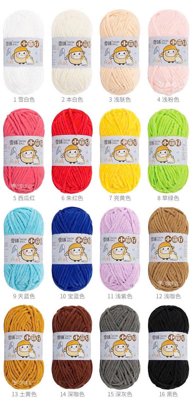 Len nhung mèo móc thú bông (cuộn 50gr) (26304)