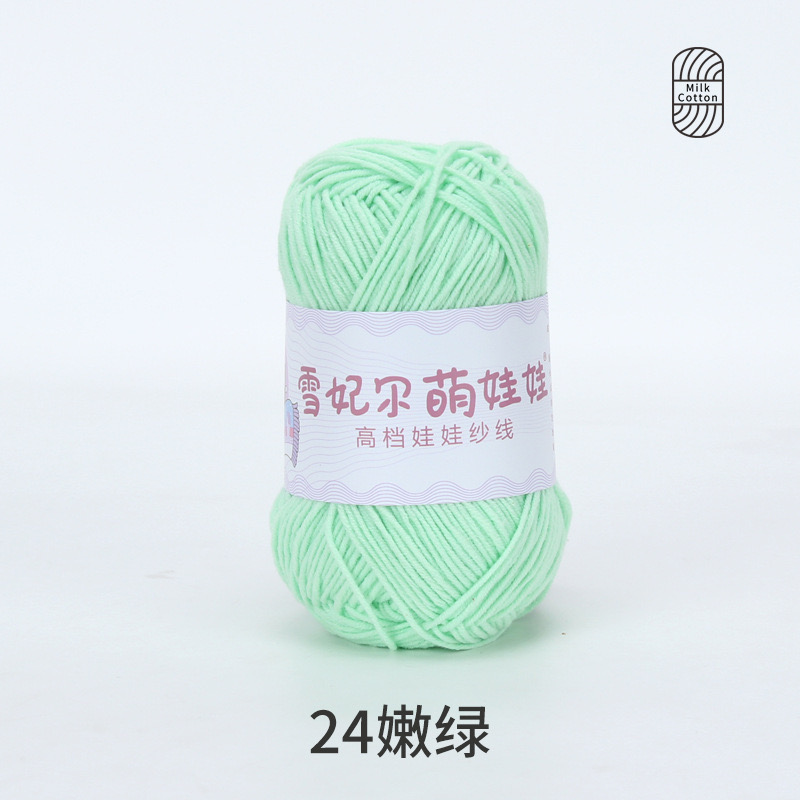 Len Baby Yarn hàng loại 1 (cuộn 40gr) (26280)