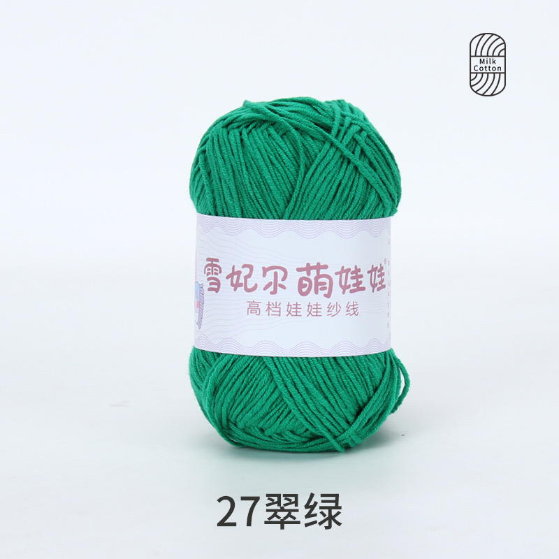 Len Baby Yarn hàng loại 1 (cuộn 40gr) (26280)