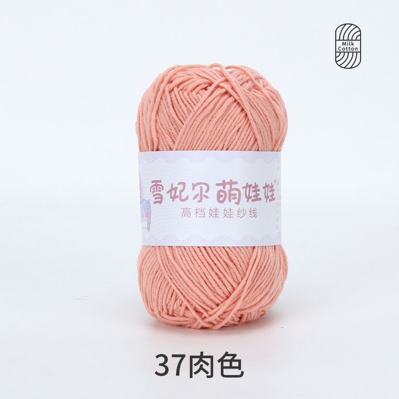 Len Baby Yarn hàng loại 1 (cuộn 40gr) (26280)