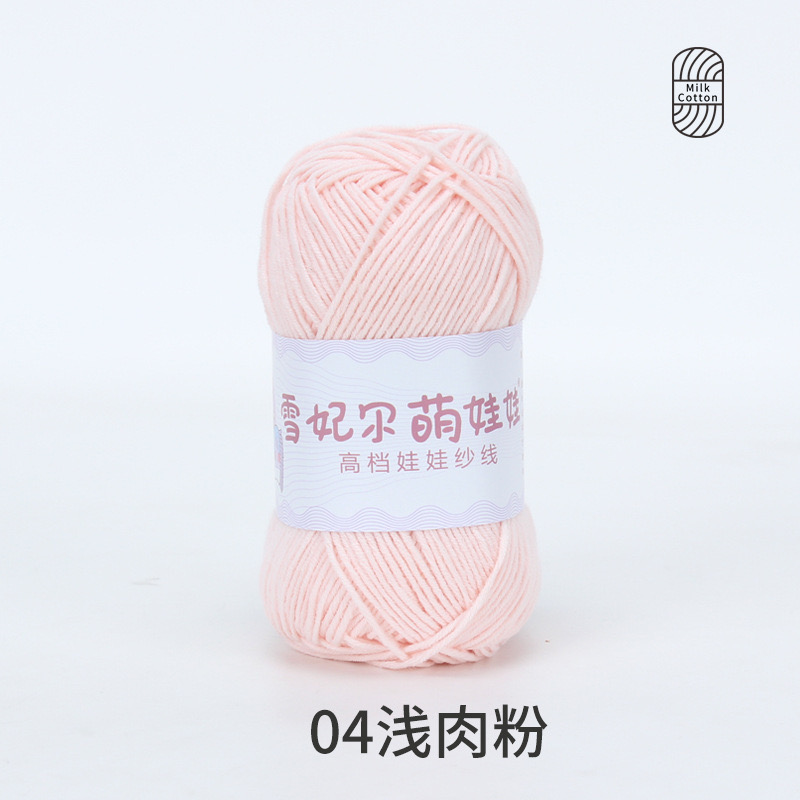 Len Baby Yarn hàng loại 1 (cuộn 40gr) (26280)