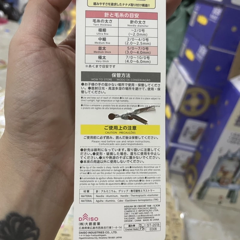 Kim móc len DAISO nội địa Nhật (26014)