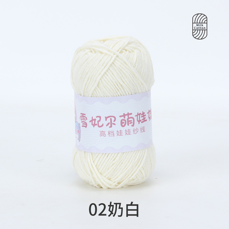 Len Baby Yarn hàng loại 1 (cuộn 40gr) (26280)