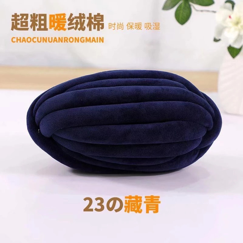 Len Chunky Nhung sợi to (cuộn 240gr) (26309)