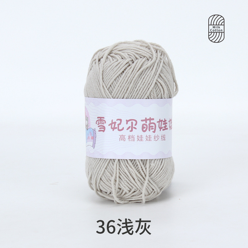 Len Baby Yarn hàng loại 1 (cuộn 40gr) (26280)