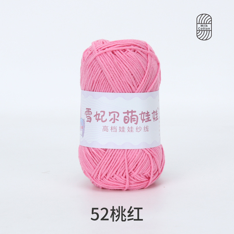 Len Baby Yarn hàng loại 1 (cuộn 40gr) (26280)