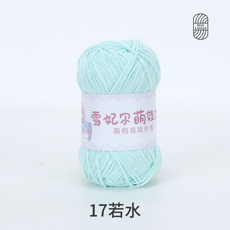 Len Baby Yarn hàng loại 1 (cuộn 40gr) (26280)