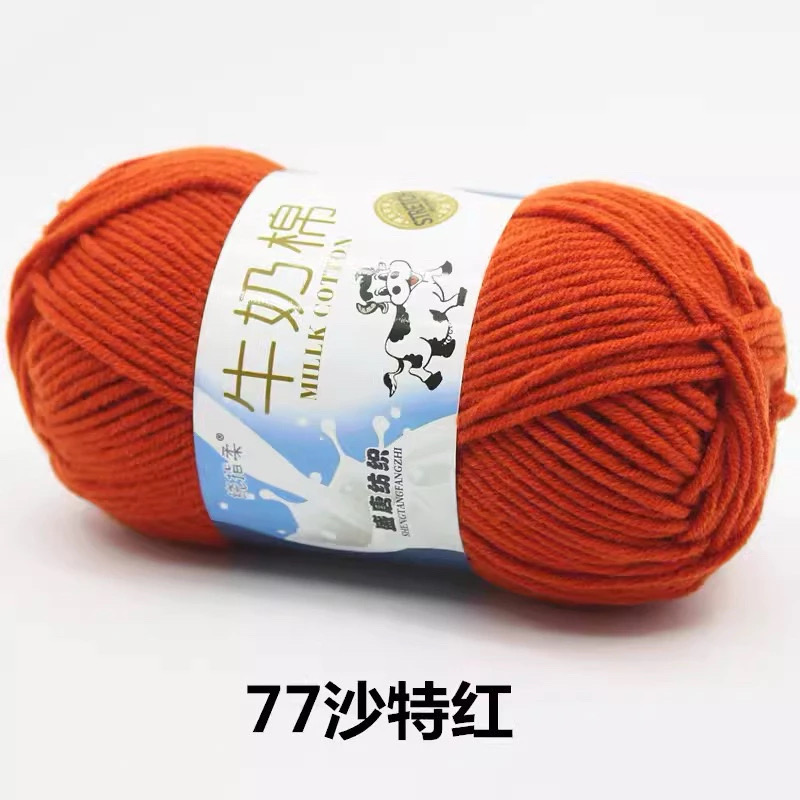 Len Milk Cotton 50gr (mác bò) (26276)