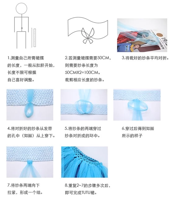 Vải voan làm váy Tu Tu (15cm x 220cm) (26096)