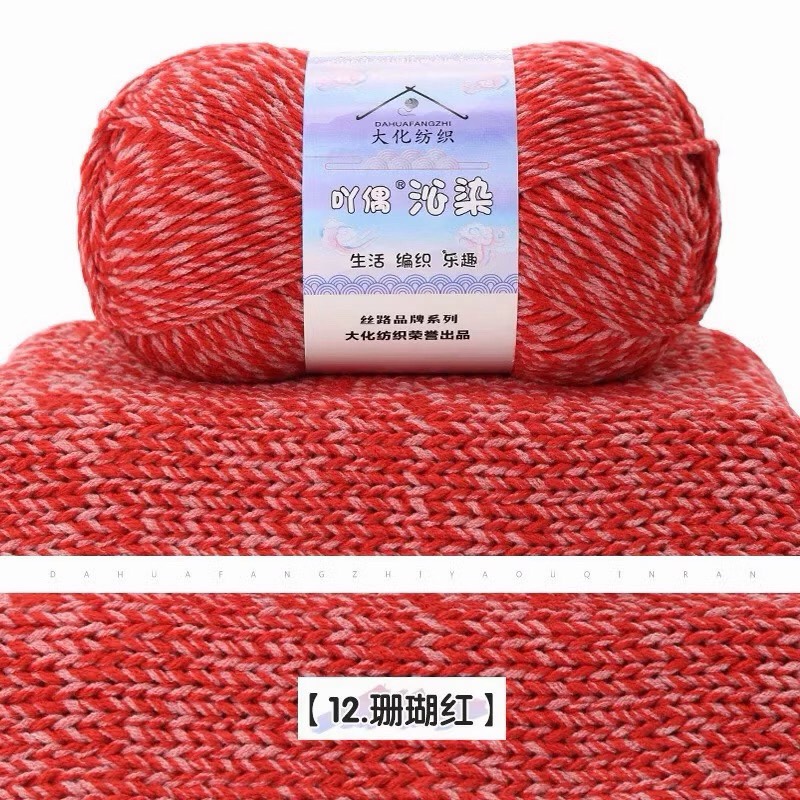 Len Yaoh sợi to 3mm màu loang (cuộn 100gr) (26295)