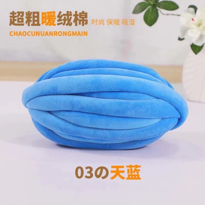 Len Chunky Nhung sợi to (cuộn 240gr) (26309)