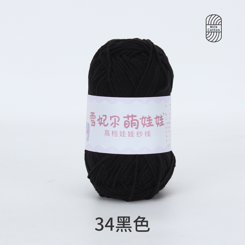 Len Baby Yarn hàng loại 1 (cuộn 40gr) (26280)