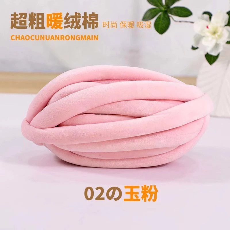 Len Chunky Nhung sợi to (cuộn 240gr) (26309)