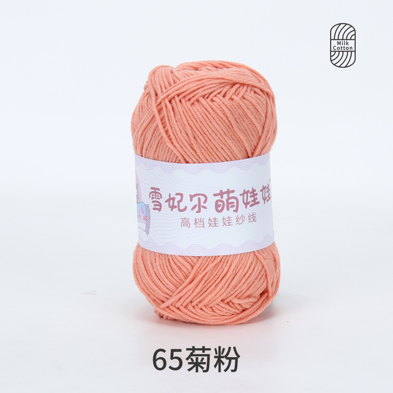 Len Baby Yarn hàng loại 1 (cuộn 40gr) (26280)