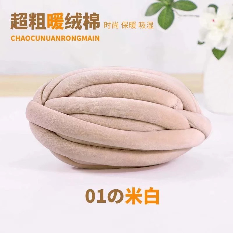 Len Chunky Nhung sợi to (cuộn 240gr) (26309)