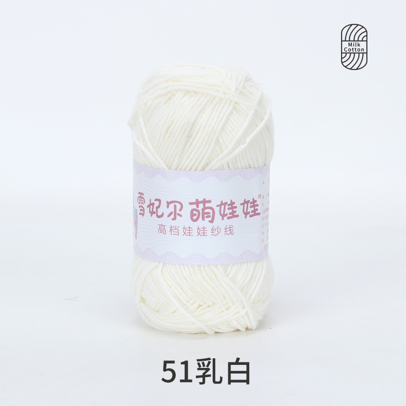 Len Baby Yarn hàng loại 1 (cuộn 40gr) (26280)