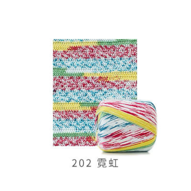 Sợi Lace Susan 3 màu loang móc đồ hè (cuộn 40gr) (26283)