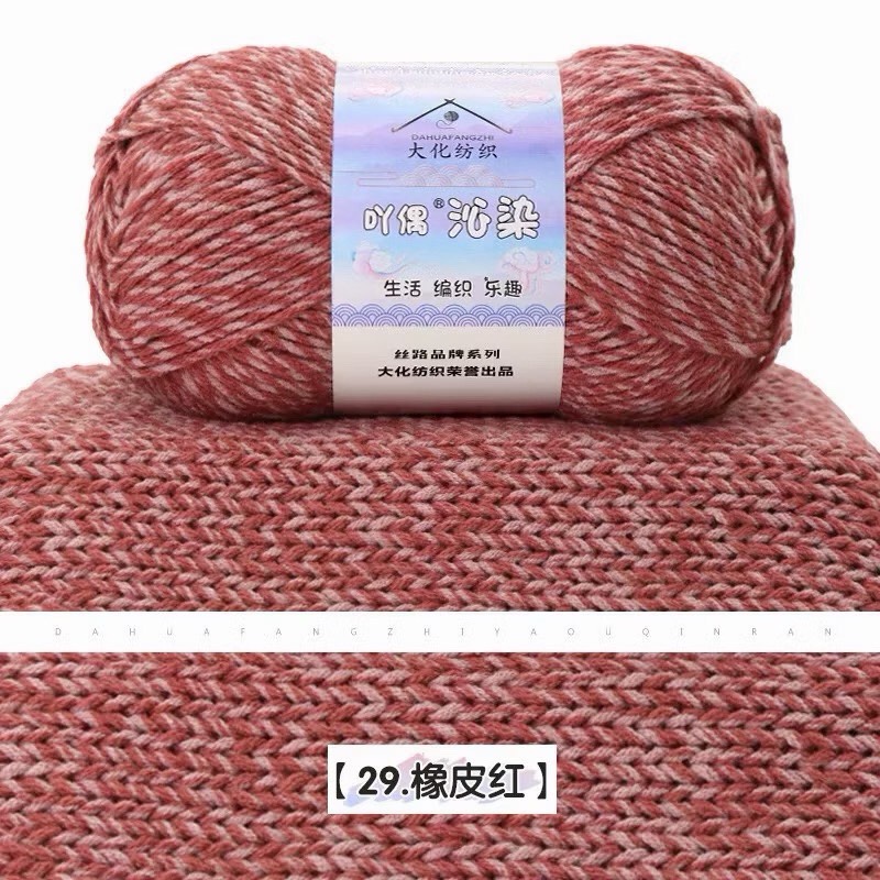 Len Yaoh sợi to 3mm màu loang (cuộn 100gr) (26295)