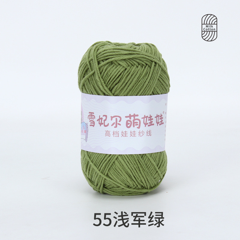 Len Baby Yarn hàng loại 1 (cuộn 40gr) (26280)