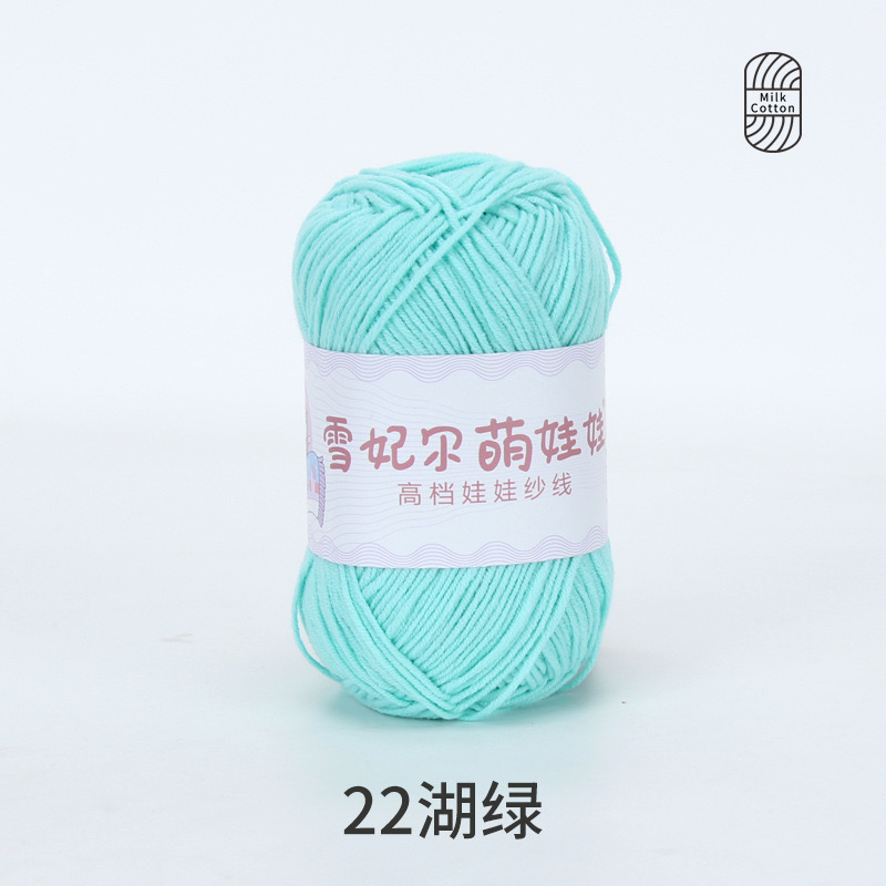 Len Baby Yarn hàng loại 1 (cuộn 40gr) (26280)