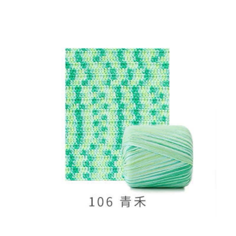 Sợi Lace Susan 3 màu loang móc đồ hè (cuộn 40gr) (26283)