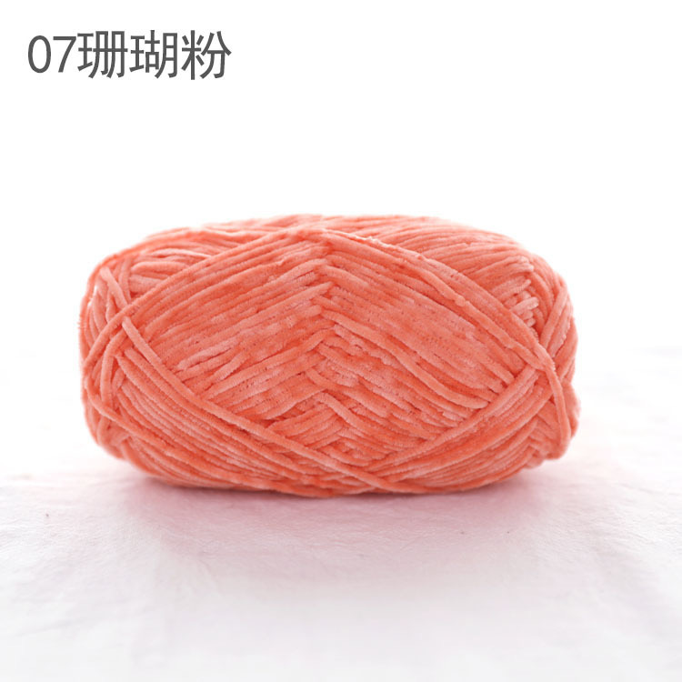 Len nhung 2mm (cuộn 40gr) (26302)