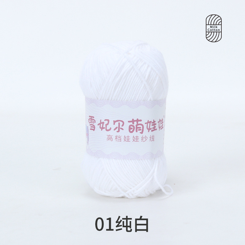 Len Baby Yarn hàng loại 1 (cuộn 40gr) (26280)