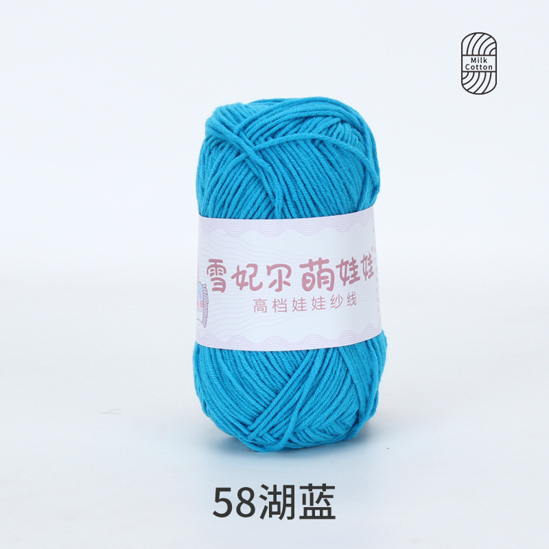Len Baby Yarn hàng loại 1 (cuộn 40gr) (26280)