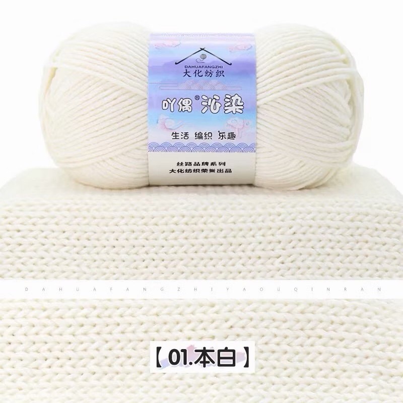 Len Yaoh sợi to 3mm màu loang (cuộn 100gr) (26295)