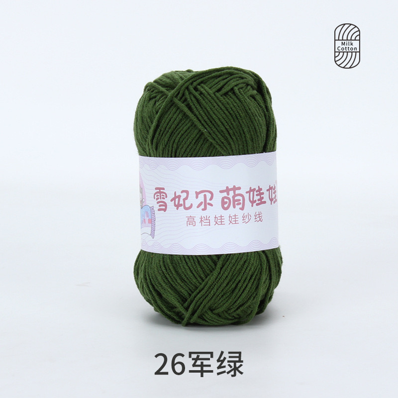 Len Baby Yarn hàng loại 1 (cuộn 40gr) (26280)