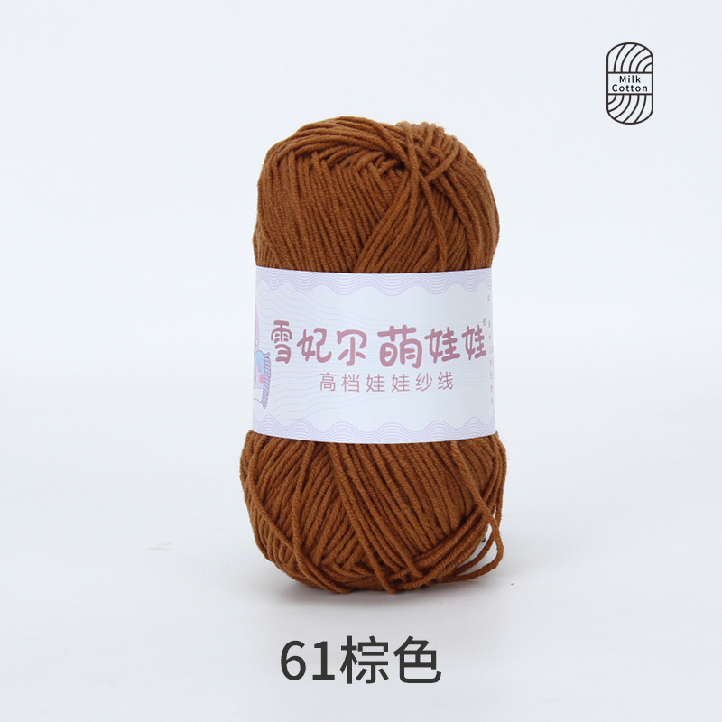 Len Baby Yarn hàng loại 1 (cuộn 40gr) (26280)