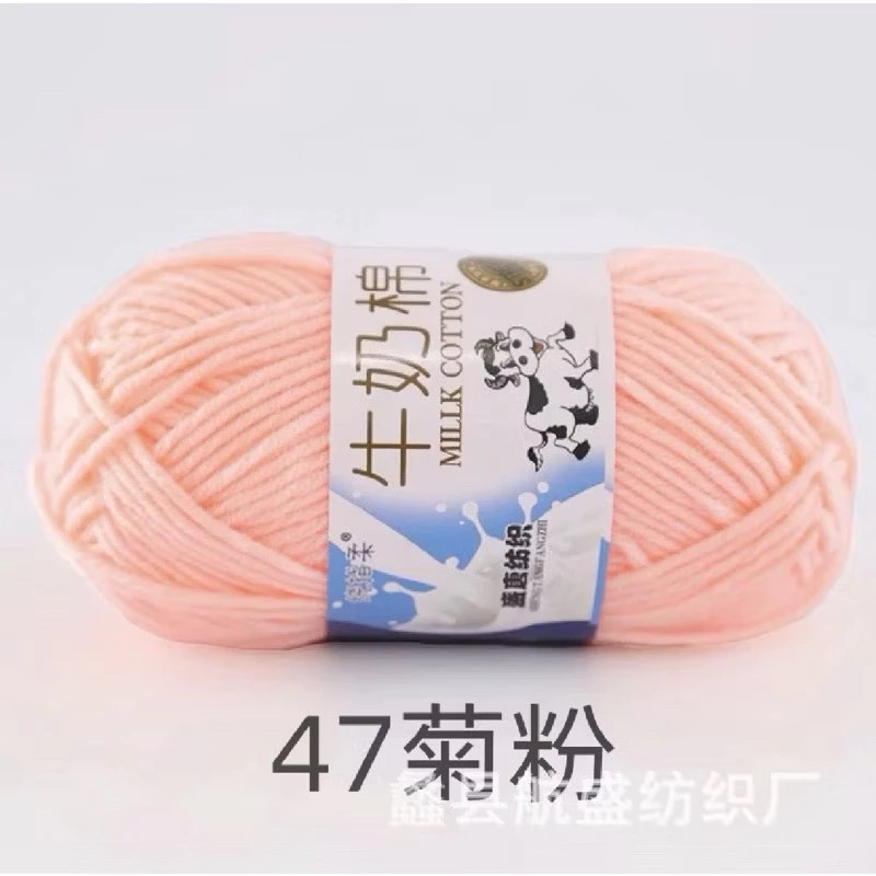 Len Milk Cotton 50gr (mác bò) (26276)