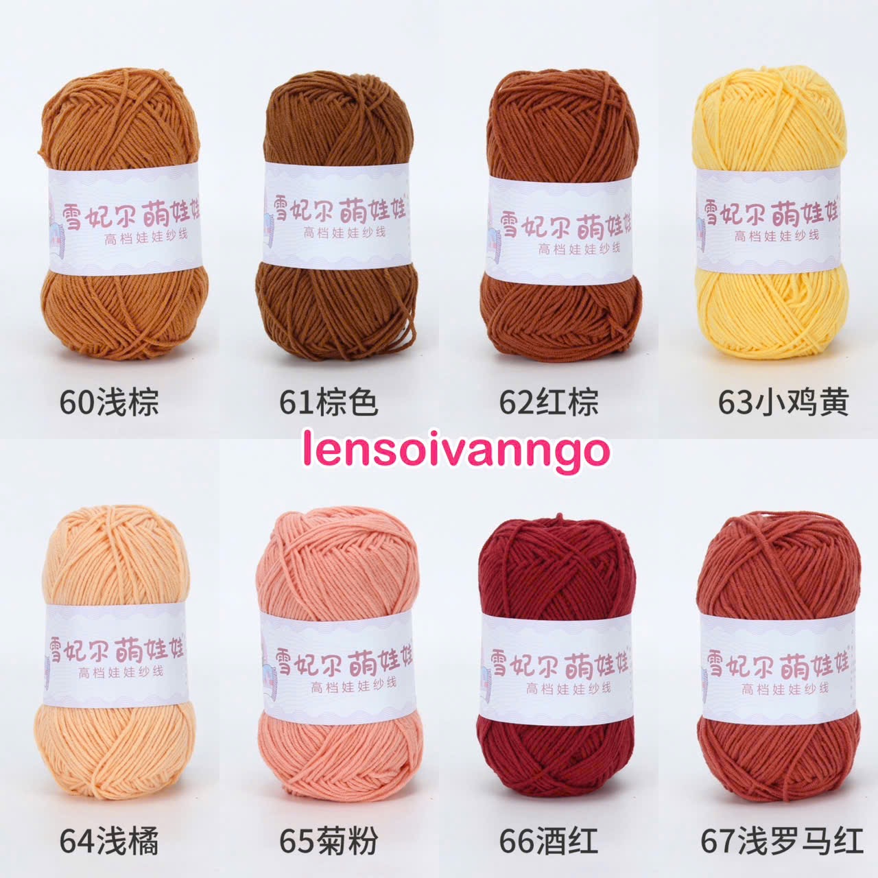 Len Baby Yarn hàng loại 1 (cuộn 40gr) (26280)