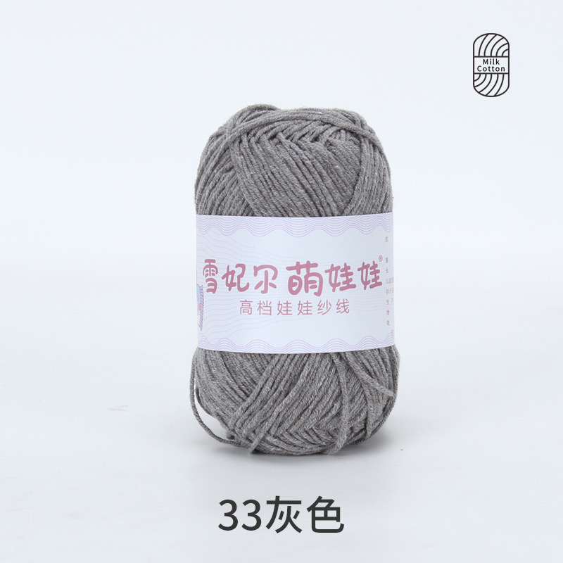 Len Baby Yarn hàng loại 1 (cuộn 40gr) (26280)