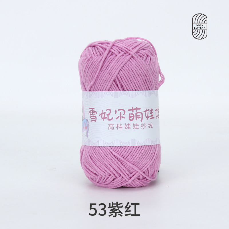 Len Baby Yarn hàng loại 1 (cuộn 40gr) (26280)