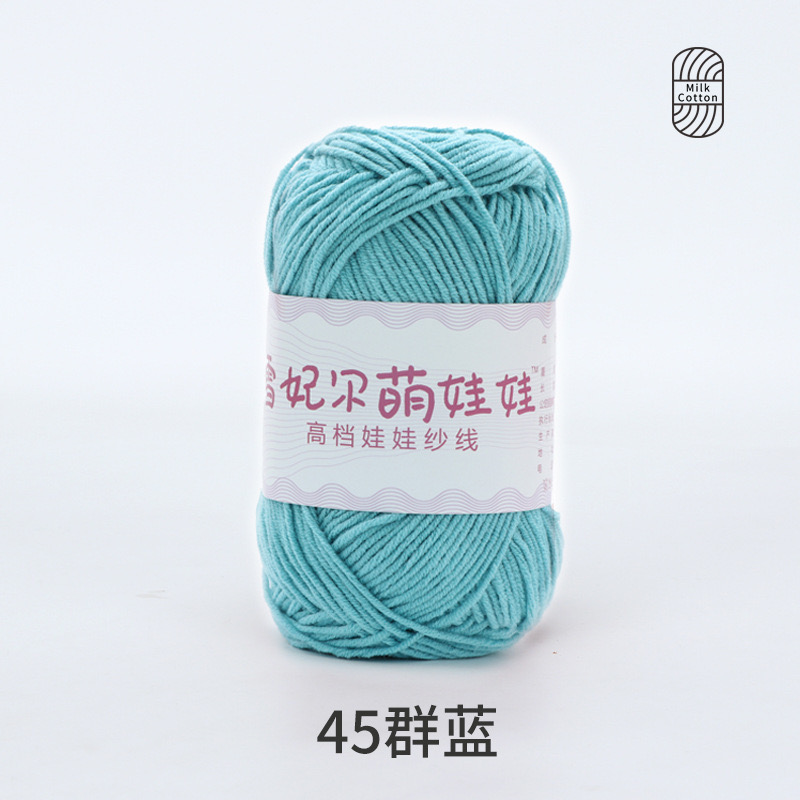 Len Baby Yarn hàng loại 1 (cuộn 40gr) (26280)