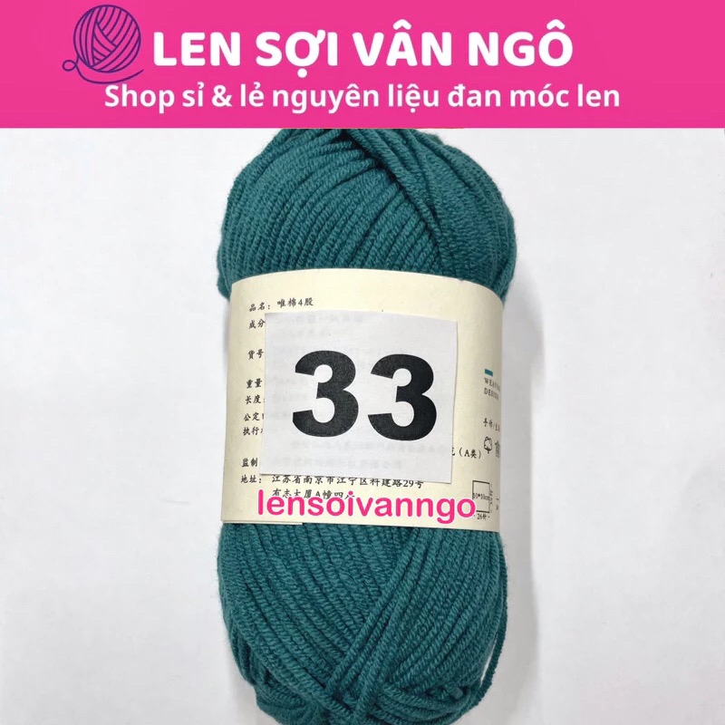 Len Susan 4 đan móc áo, khăn, thú bông, mũ... (cuộn 50gr) (26284)