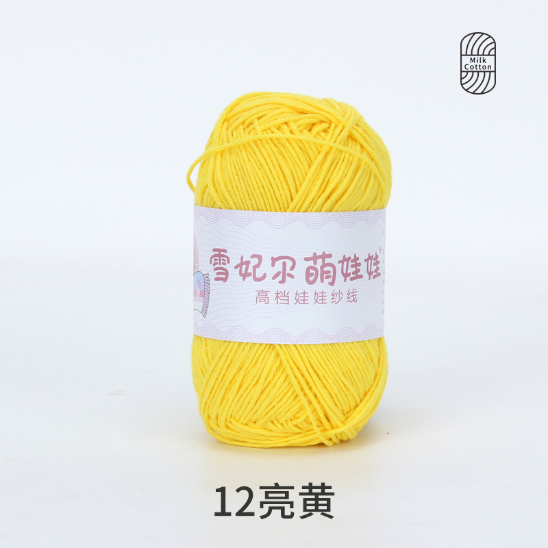 Len Baby Yarn hàng loại 1 (cuộn 40gr) (26280)