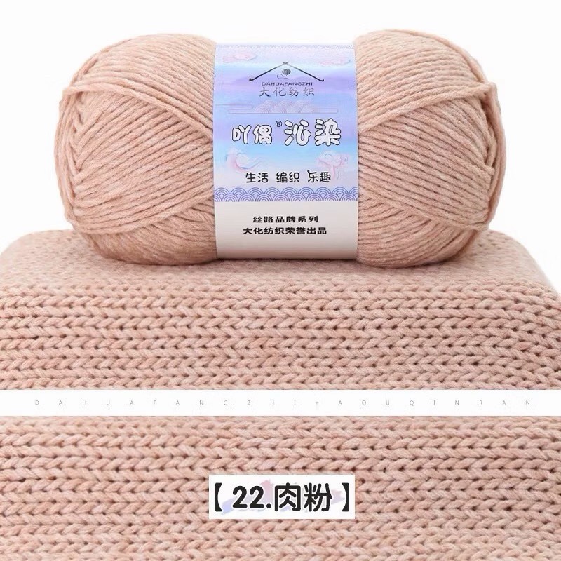 Len Yaoh sợi to 3mm màu loang (cuộn 100gr) (26295)