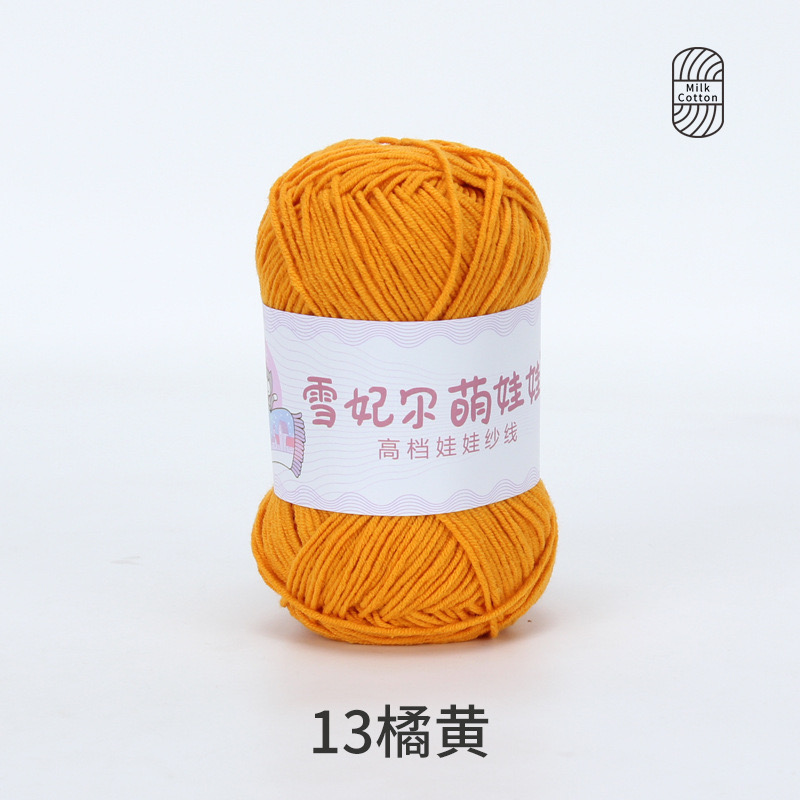 Len Baby Yarn hàng loại 1 (cuộn 40gr) (26280)