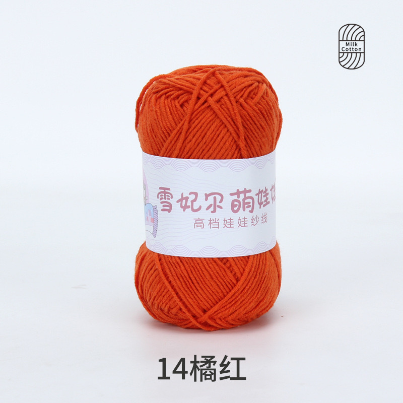 Len Baby Yarn hàng loại 1 (cuộn 40gr) (26280)