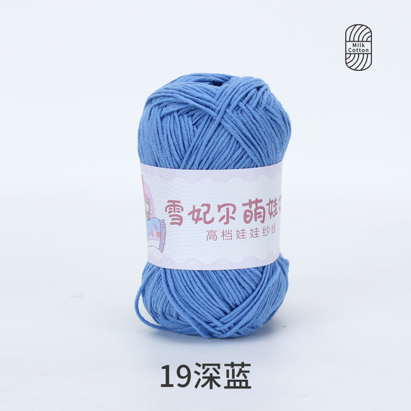 Len Baby Yarn hàng loại 1 (cuộn 40gr) (26280)