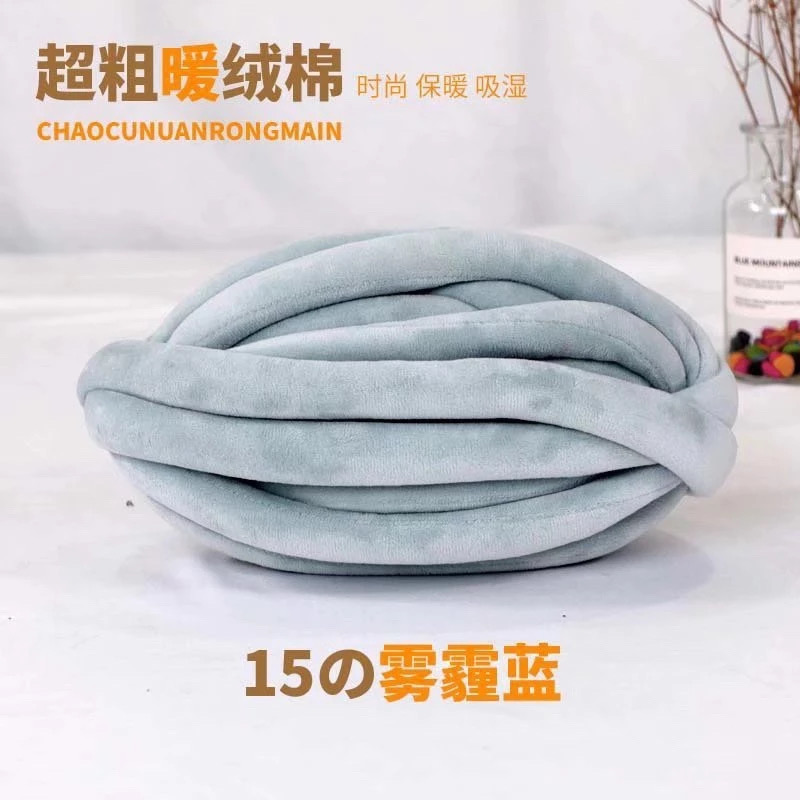 Len Chunky Nhung sợi to (cuộn 240gr) (26309)