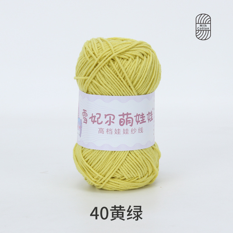 Len Baby Yarn hàng loại 1 (cuộn 40gr) (26280)