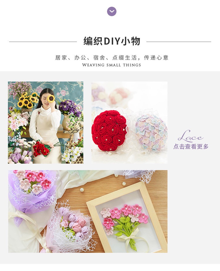 Sợi lace Susan 3 đan móc áo hè, thú bông (cuộn 40gr) (26282)